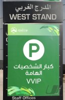 Fussball AFC Asian Cup 2011:  Uebersicht vom Al Sadd Stadion in Doha
