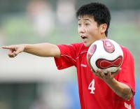 Fussball International  U17 Weltmeisterschaft