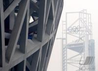 XXIX. Olympische Sommerspiele 2008