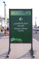 Fussball AFC Asian Cup 2011:  Uebersicht vom Al Sadd Stadion in Doha