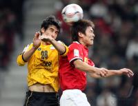 Fussball International  Club WM  Sepahan - Urawa Reds