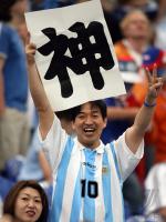 Fussball WM 2006: Argentinien - Serbien/Montenegro