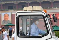 XXIX. Olympische Sommerspiele 2008