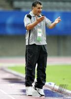 Fussball International  U17 Weltmeisterschaft