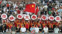 Fussball International FIFA Frauen Weltmeisterschaft  2007 China