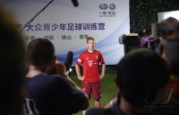 Audi Football Summer Tour China 2015 FC Bayern Muenchen