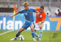FUSSBALL, INTERNATIONAL: Japan - Holland