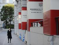 TSE Tokyo Stock Exchange - Boerse in Tokio