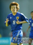 FUSSBALL Confederations Cup 2003  Japan - Neuseeland