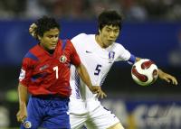 Fussball International  U 17 Weltmeisterschaft