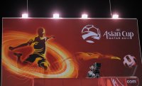 Fussball AFC Asian Cup 2011: Al Rayyan  Stadion