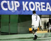 Fussball International  U17 Weltmeisterschaft Halbfinale