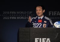 FUSSBALL International FIFA WM 2018 und FIFA WM 2022 Vergabe