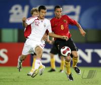 Fussball International  U17 Weltmeisterschaft