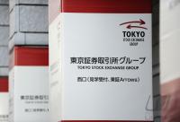 TSE Tokyo Stock Exchange - Boerse in Tokio