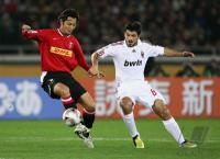 Fussball International FIFA Club WM   Urawa Reds - AC Mailand