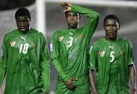 Fussball International  U17 Weltmeisterschaft