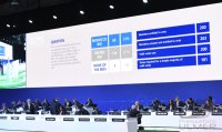 Fussball International FIFA Kongress 2018 in Moskau