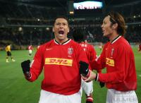 Fussball International FIFA Club WM  Sepahan - Urawa Reds