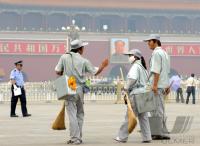 XXIX. Olympische Sommerspiele 2008