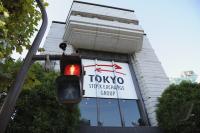 TSE Tokyo Stock Exchange - Boerse in Tokio