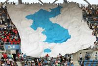 Fussball International  U17 Weltmeisterschaft