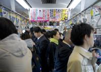 FIFA Club WM Japan 2008