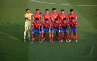 Fussball, Junioren U 17 WM 2025 Chile - Kanada , Gruppe K