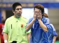 Fussball International FIFA FUTSAL WM 2008