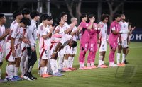 Fussball, Junioren U 17 WM 2025 Portugal - Japan, Gruppe B