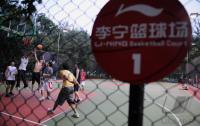 FEATURE Olympia 2008  Basketball im Chaoyang Park
