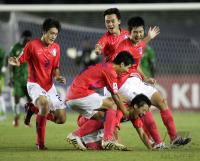 Fussball International  U17 Weltmeisterschaft