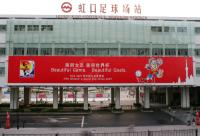 Fussball International Frauen Weltmeisterschaft