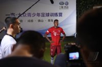Audi Football Summer Tour China 2015 FC Bayern Muenchen
