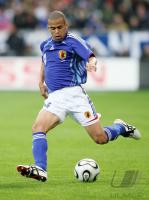 Fussball International: Nationalmannschaft Japan