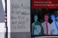 Themenbild Tuebingen: Linke Schmierereien an einer Bankfiliale der Kreissparkasse in der Uhlandstrasse