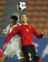 Fussball International  U17 Weltmeisterschaft