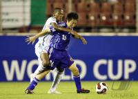 Fussball International  U 17 Weltmeisterschaft Japan - Nigeria