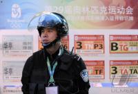 XXIX. Olympische Sommerspiele 2008