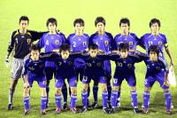 Fussball International  U 17 Weltmeisterschaft Japan - Nigeria