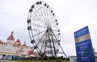 Fussball FIFA Confed Cup 2017: Hinweisschild Fisht Stadium