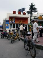 Fussball Frauen Weltmeisterschaft China 2007