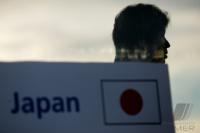 Fussball International  U 20 Weltmeisterschaft Japan vs Czech Republic