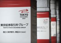 TSE Tokyo Stock Exchange - Boerse in Tokio