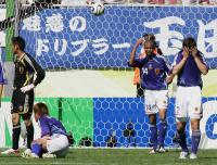 Fussball WM 2006 Australien - Japan