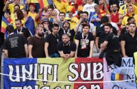 Fussball International Europameisterschaft 2016: Frankreich - Rumaenien