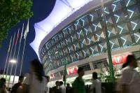 Fussball International Frauen Weltmeisterschaft