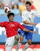 Fussball International  U17 Weltmeisterschaft