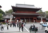 FIFA Club WM Japan 2008