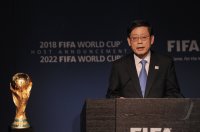 FUSSBALL International FIFA WM 2018 und FIFA WM 2022 Vergabe
